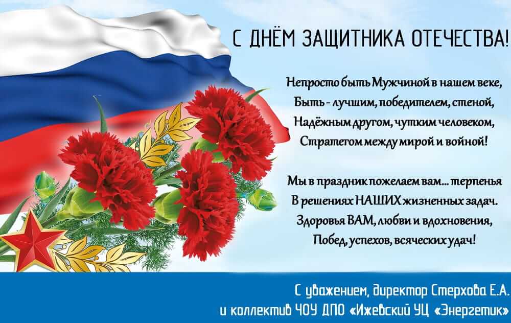 Садыр Жапаров поздравил энергетиков страны с профессиональным праздником